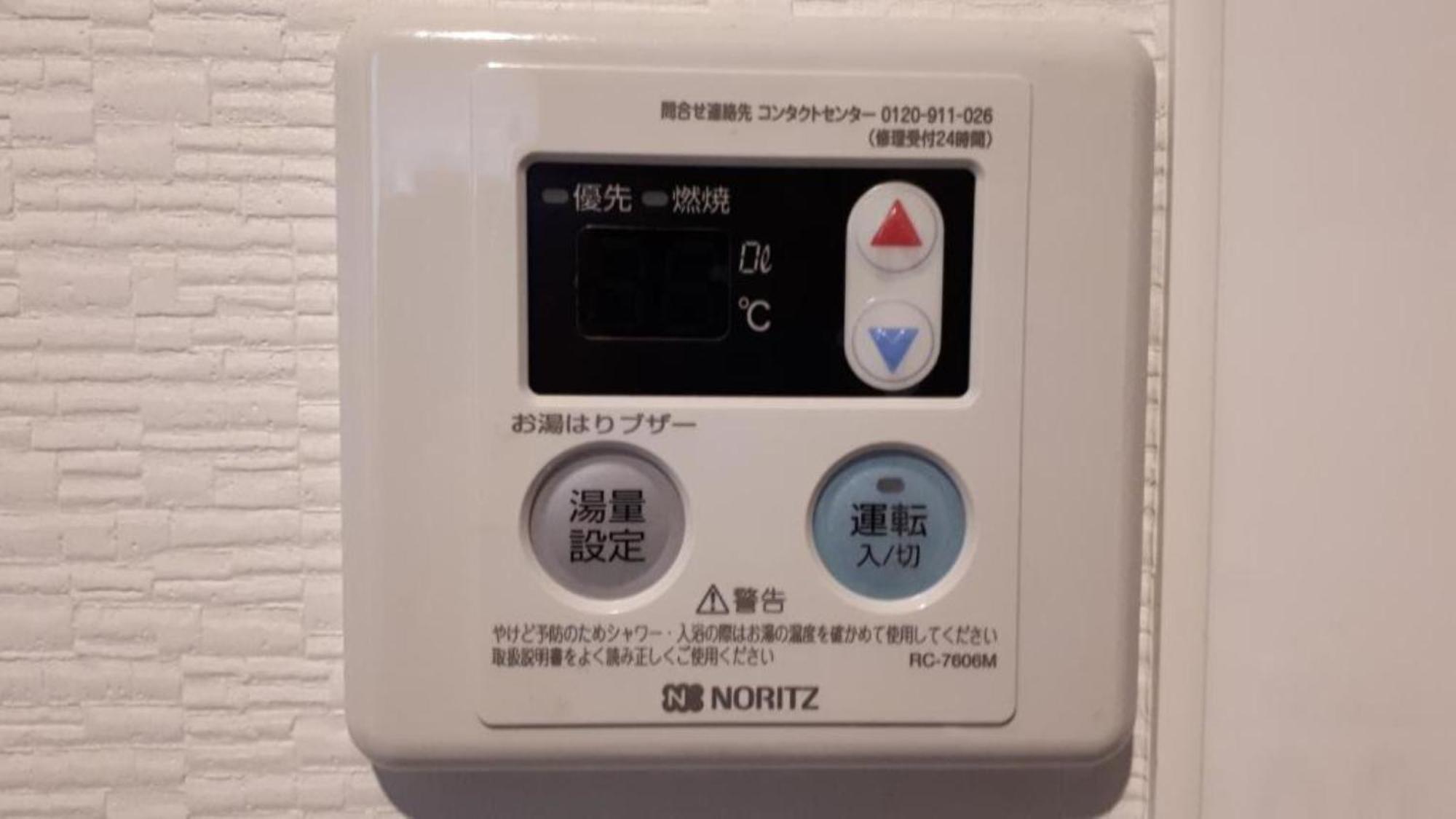 1, Futaba, Private House Ferienhaus